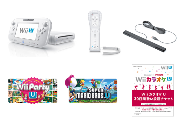 Wii U プレミアムセット最安値とセット内容 マリオとカラオケ無料30日チケット付きですぐに遊べる Wii U ファミリープレミアムセットが値下げ価格で今なら買える マリオとwii Partyもセット済み